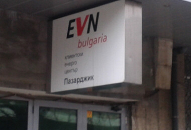 EVN tabela